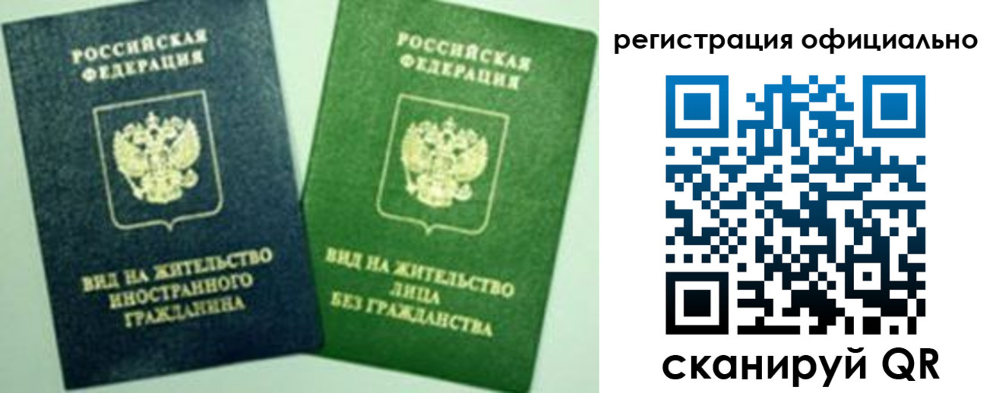 где прописаться в Калининске