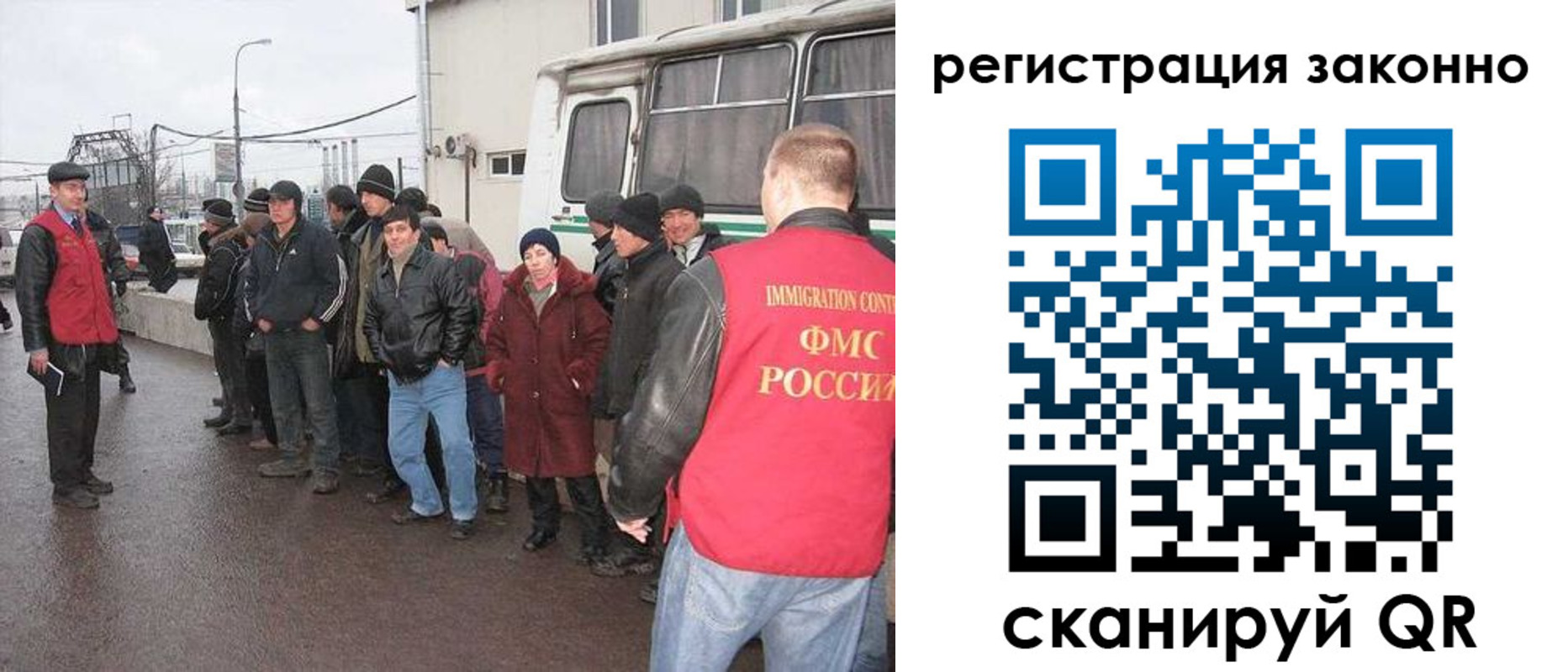 где прописаться в Калининске