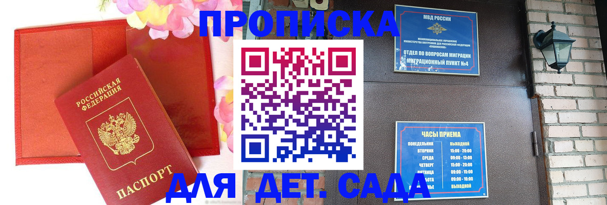 пропишу в квартире в Калининске